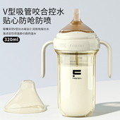 菲尼贝贝奶瓶宝宝吸管杯一岁2岁3岁以上防摔防漏直饮杯宽口径ppsu