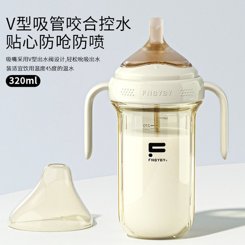 菲尼贝贝宽口径易清洗奶瓶1-3岁