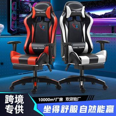 网吧电竞椅游戏椅久坐舒适gaming chair椅子家用可躺电脑椅办公椅