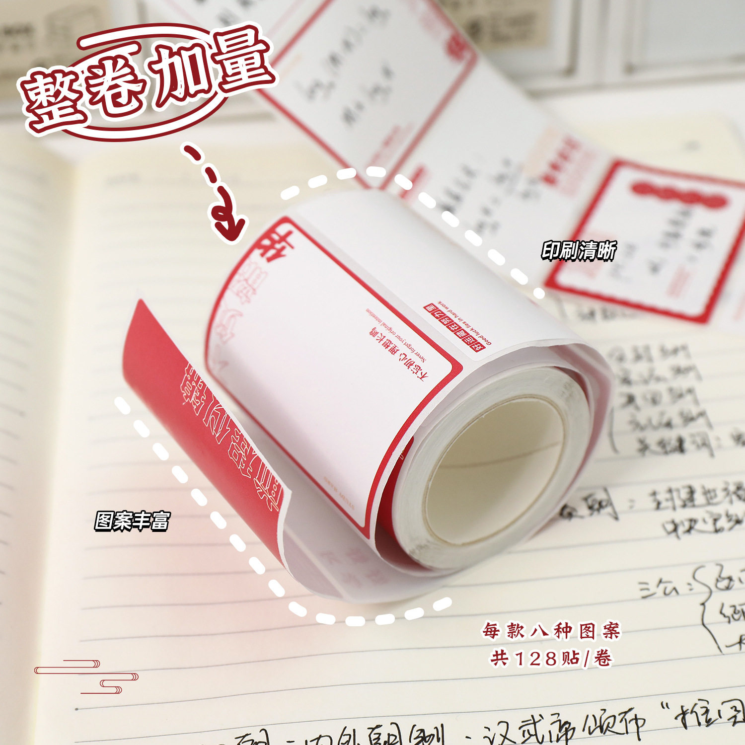 工厂直销励志文字抽拉式便利贴可撕有便签粘性纸创意学生办公室卡