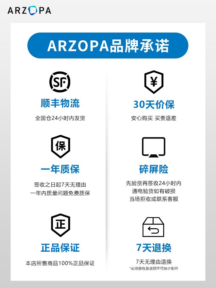 ARZOPA 便携显示器4k触控144hz副屏笔记本电脑扩展屏switch外接屏