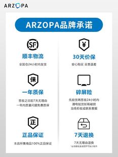 ARZOPA 便携显示器4k触控144hz副屏笔记本电脑扩展屏switch外接屏