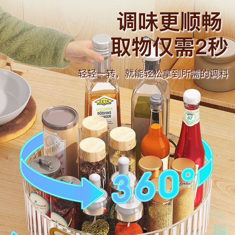 包邮厨房旋转调料置物架调味品瓶台面调料盒罐油盐酱醋收纳架帅仕