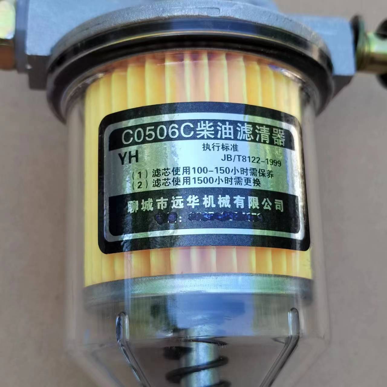 透明款柴油滤清器总成柴油滤杯三轮车拖拉机C0506C滤芯单缸农用车-封面