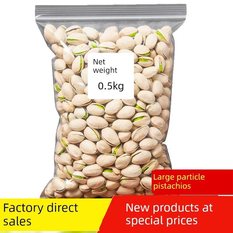 新到货开心果盐烤大胶囊袋500g无添加剂原装开襟果仁干果特色小吃