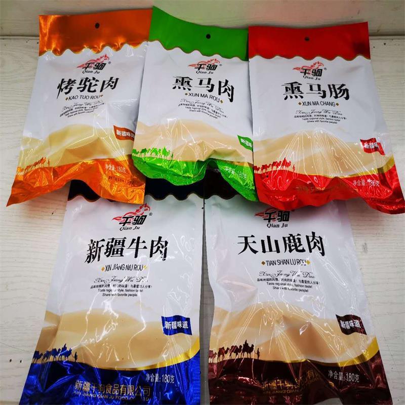 新疆伊犁正宗熏马肉马肠特产熟食即食鹿肉烤驼肉牛肉180g真空