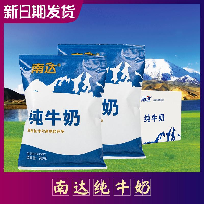 新疆纯牛奶200g*20袋整箱中老年青少年学生儿童全脂营养牛奶