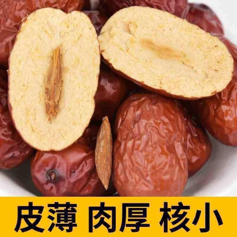 兵团红枣5斤红枣四钻五钻珍珠枣新疆灰枣包邮兵团红红枣