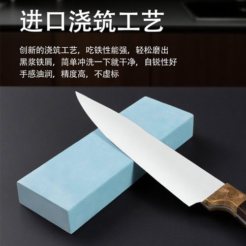 400/10000磨刀石浇筑砥石家用菜刀开刃工具专用超细镜面磨刀神器
