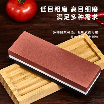 防滑底座磨刀石威尔普