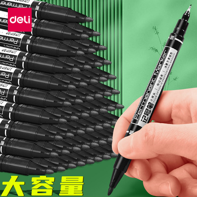 得力记号笔黑色彩色油性细头大头