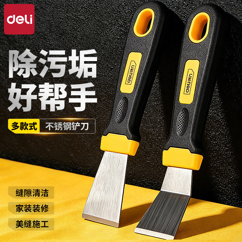 工具油烟机油污清洁刀厨房铲刀图片