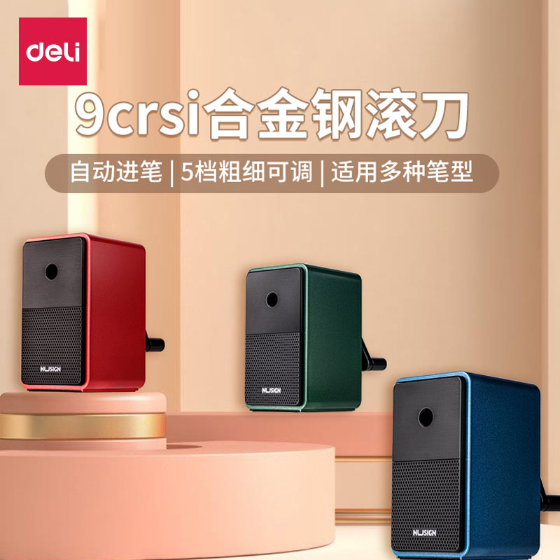 削笔机刨笔机转笔刀卷笔刀