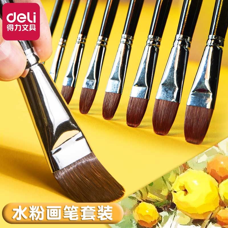 得力水粉笔套装美术绘画水彩笔儿童固体水彩颜料专用笔幼儿园尼龙画笔排刷丙烯油画颜料笔中小学生画画工具,文具电教/文化用品/商务用品,水粉/水彩/油画专用笔,淘宝优惠券,粉丝福利购,淘宝优惠卷