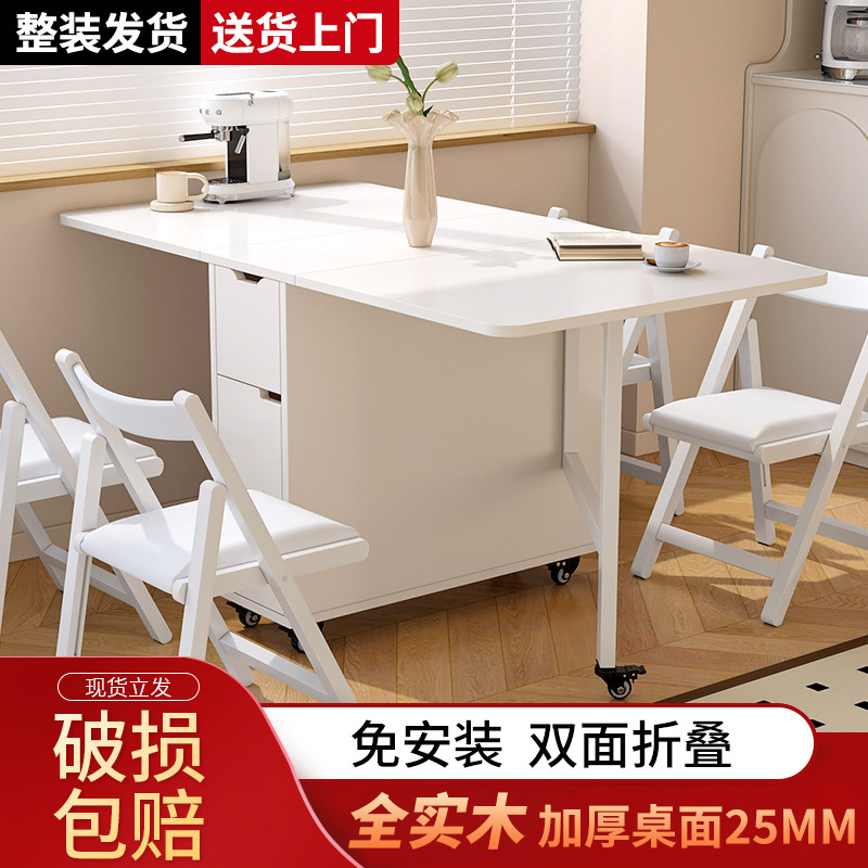 折叠餐桌椅组合家用小户型可伸缩餐桌简易饭桌可移动摆摊折叠桌子