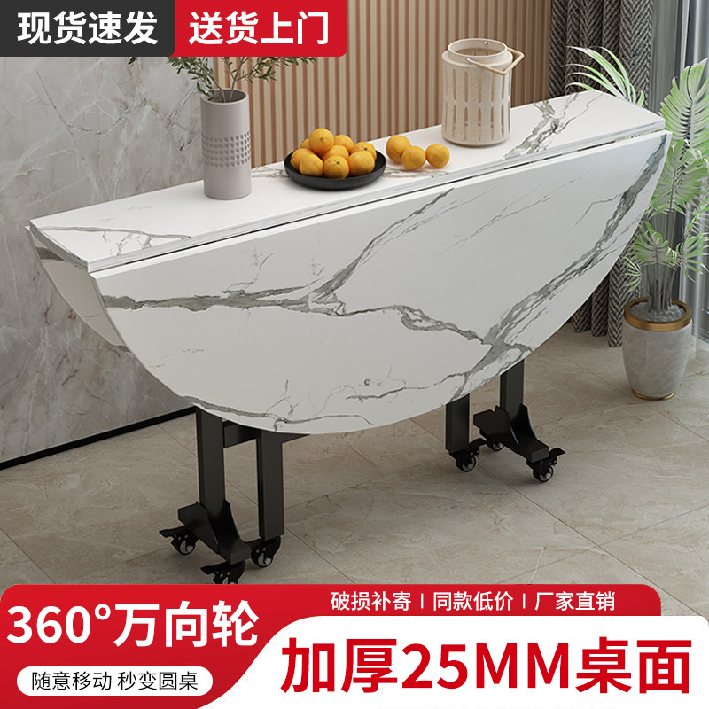 折叠桌餐桌可折叠移动圆形餐桌现代简约家用客厅聚会圆桌加厚桌面