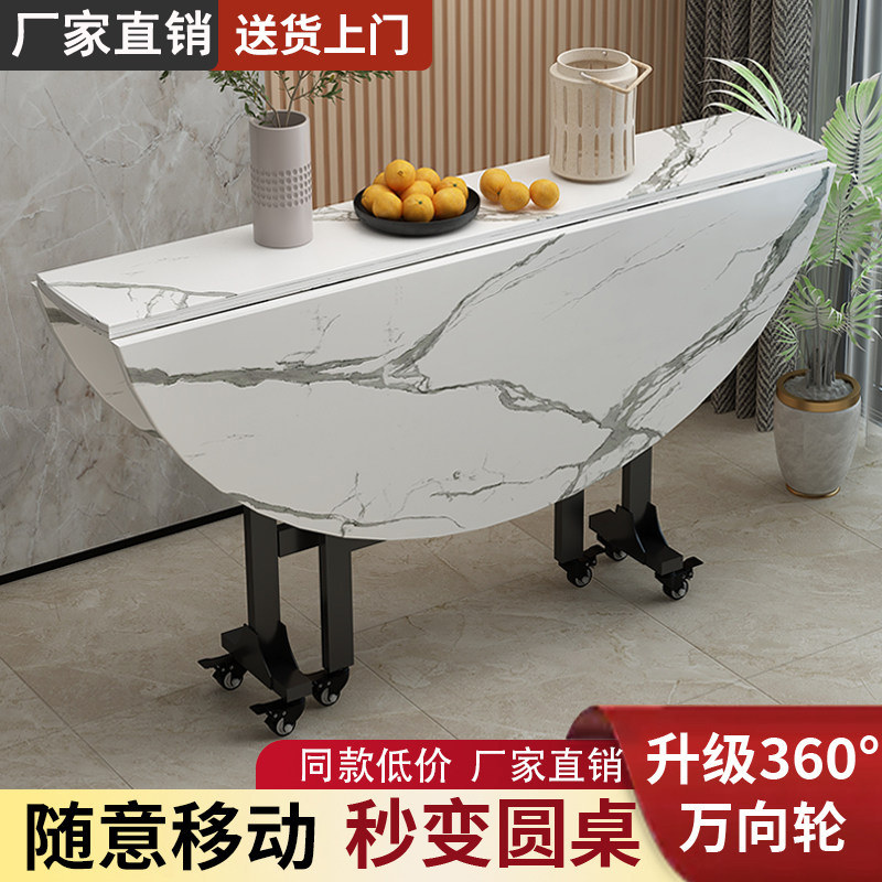 折叠桌餐桌可折叠移动圆形餐桌现代简约家用客厅聚会简易大圆桌