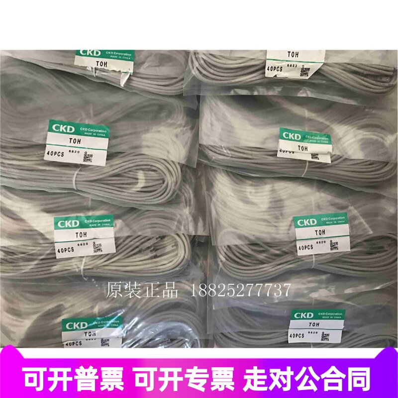 CKD磁性开关SW-TOH T2V KOH F2V T2H3 F2H T3H F3V FOH K2V F3HP4