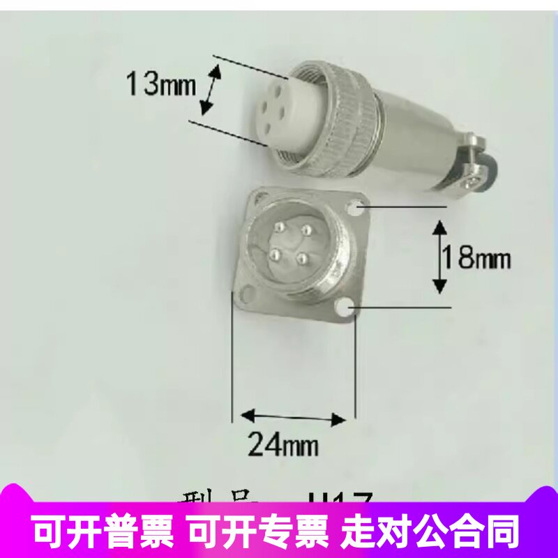 雕刻机高速主轴电定子线