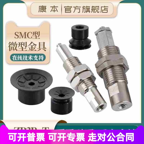 机械手 ZP3B-T1/T2ABJK防旋转金具支架3/6/10/15/20盘径B3/B5接口