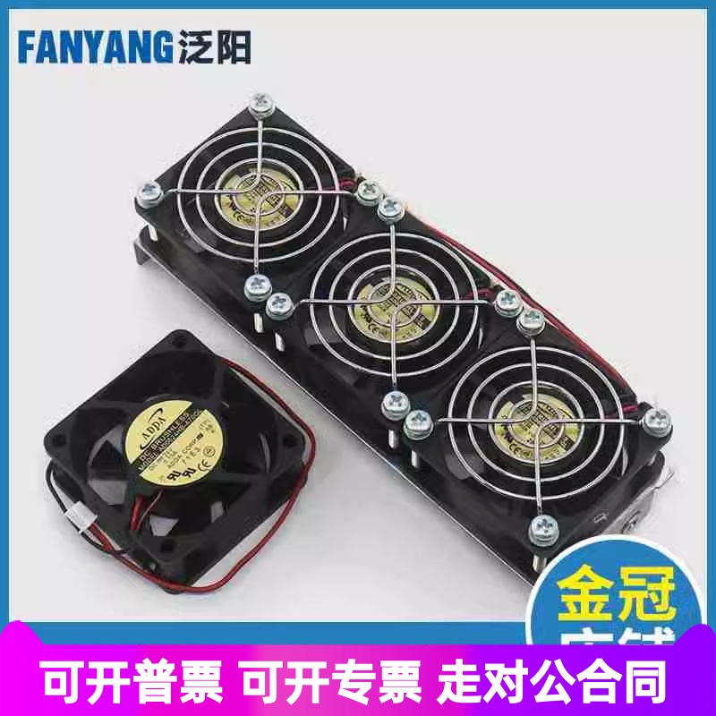 电梯变频器风扇适用西子
