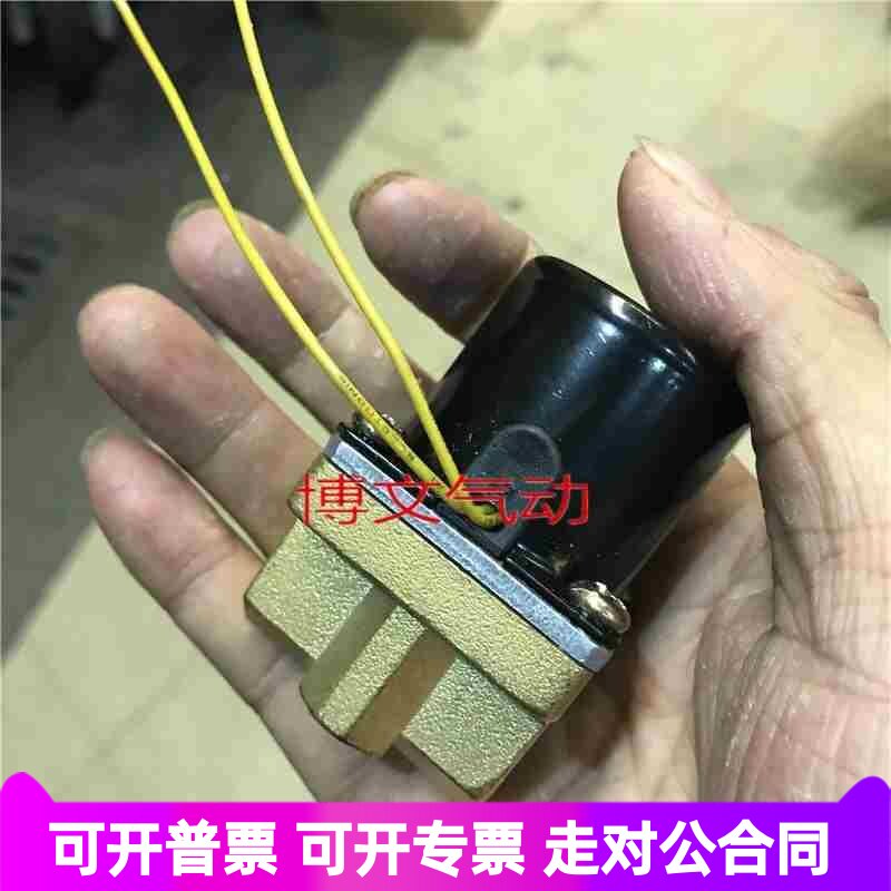 气动电磁阀YAB21-02-1A/2A/3A/5A AC220V DC24V