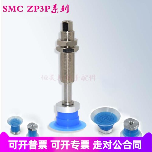 开袋型吸盘 ZP3P-T20/T25/T35/T50PTSFJ10 20 PTSFK10 K20-B5-B01
