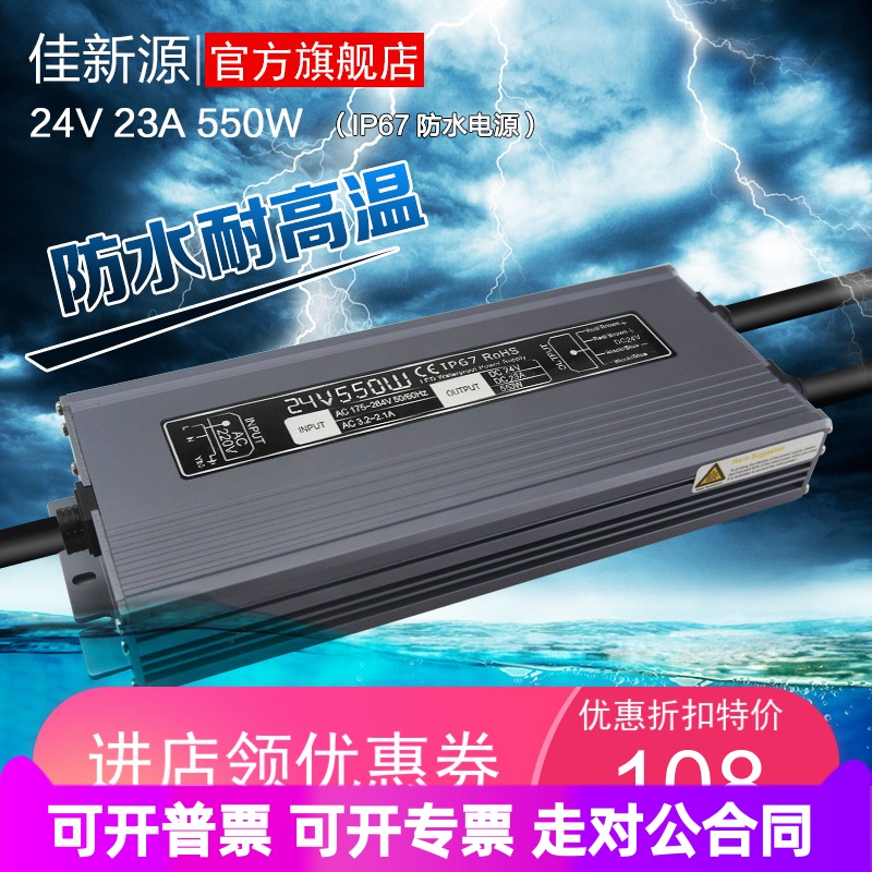 220V转24V12V350W600W防水变压器400W500W40W60W100W150W LED电源 电子元器件市场 其它元器件 原图主图