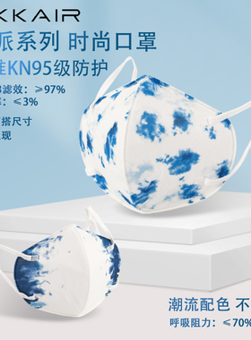 染派无阀中号10片替换装 AKKAIR KN95防护口罩 不含支架