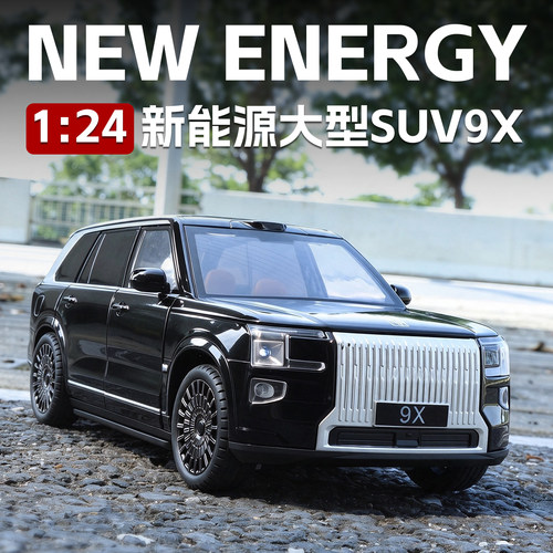 1:24新能源大型SUV合金车模仿真车模型黑色收藏车模玩具