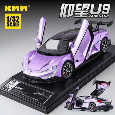 仰望U9纯电超跑合金回力玩具车