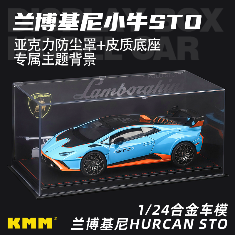 兰博基尼跑车路虎模型汽车摆件