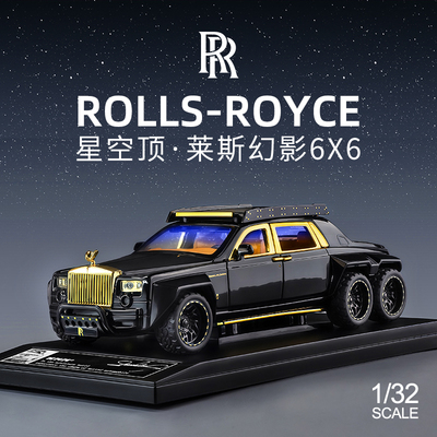 KMM幻影6X6越野合金车1:32儿童劳斯莱斯仿真汽车模型男孩玩具摆件