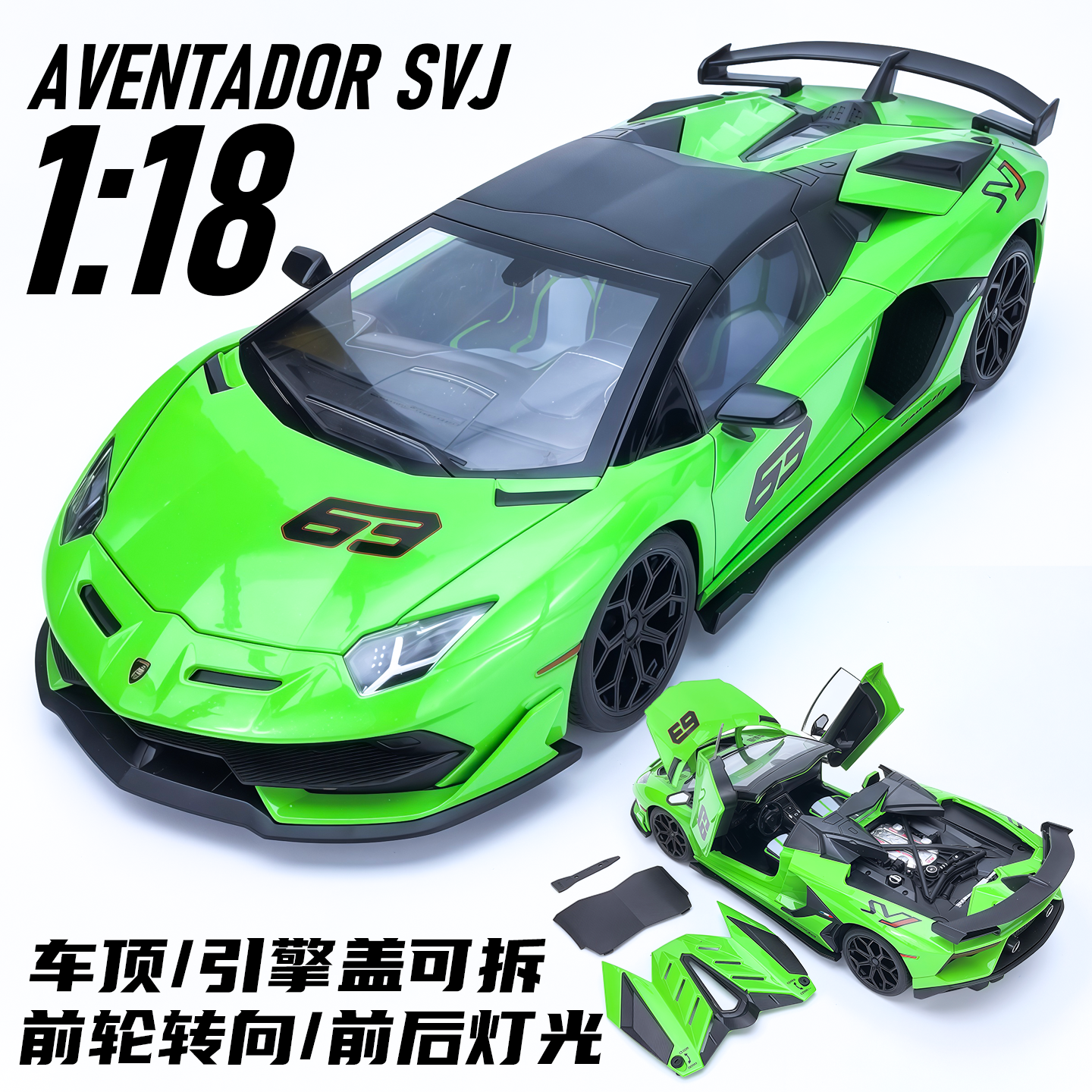 兰博基尼跑车模型儿童合金玩具
