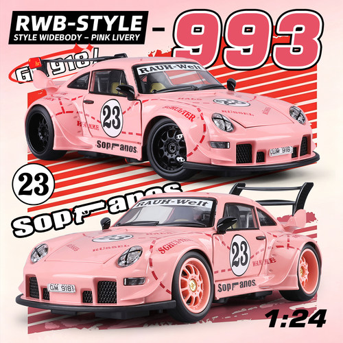 1:24保时911粉猪RC遥控四驱赛车七夕礼物9小男童女孩生日新款玩具