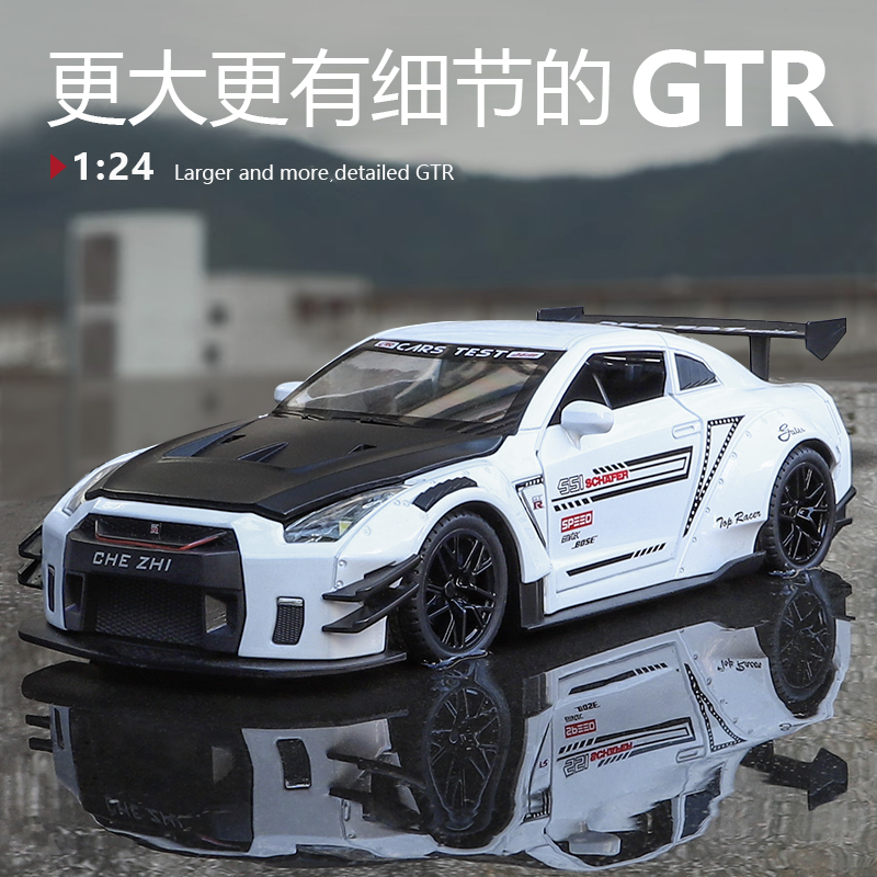 合金1：24按压灯光音效收藏车模