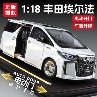 正版 18丰田埃尔法合金车模型商务面包汽车声光回力儿童玩具收藏
