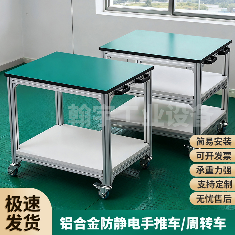 可定制开票多层小推车