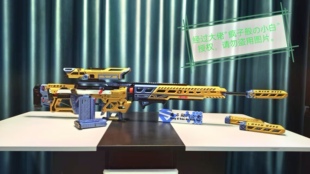 英德拉2.0+2.1版本五金，