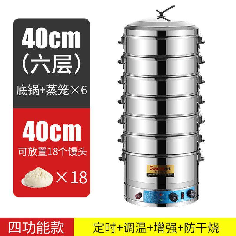 永乐佳（YONGLEJIA）大号蒸锅家用加厚特大电蒸锅超大容量大馒头