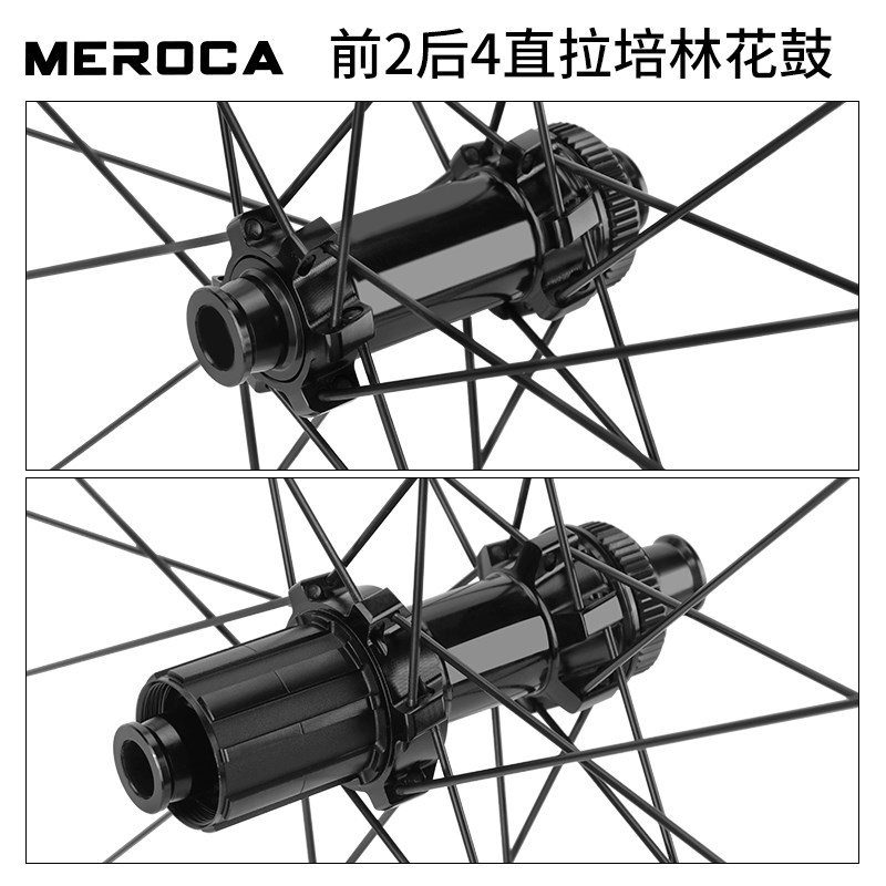 公路自行车碳纤维轮组桶轴快拆碟刹700C胖圈高框50MM碳刀开口轮毂