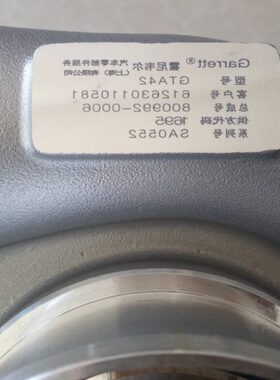 8力W9125-P电喷11潍柴0265080马6137涡轮增压器0A42 619GT 00230