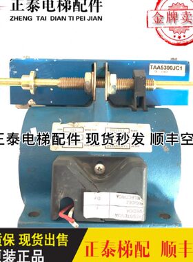 抱闸臂出售斯VTTA线圈电梯 A16奥18A430 TFA13A3现货B抱闸TV的R