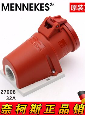 S N德国KET 32原装08MEPY50EP 明装插座N4270V 曼奈柯斯  4IPA 40