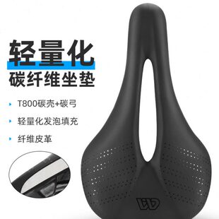 公路车K西骑者自行车坐垫碳纤维竞速座山地专业座椅3配件骑行鞍