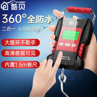 称器专用家用钓鱼弹簧称重行李防水手提电子秤秤钩快递高精度便携