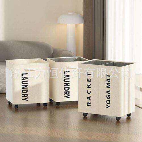 瑜伽篮垫框轮置物运动器材夹缝带储健身神器大号收纳筐脏衣篓家用