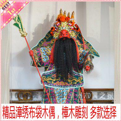 漳州送老外戏木偶手工刺绣新款推樟娃娃荐关羽木雕刻布袋特色礼物