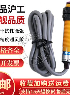 线11C流-RO漫反射-N-N光电开关NP直R-18318HGC0传感器M常闭HGNM