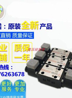 TOS1H阀H意大利13-H -D阿托斯07  SD713SD磁-I电07现货AI07向I换